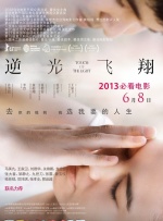 中文在线电影