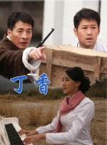 夫妇交换中文字幕