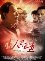 六月丁香中文字幕