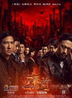 久久综合给合久久狠狠狠97色69