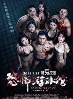 在教室伦流澡到高潮h在线视频