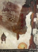 隔壁人妻借用的浴室