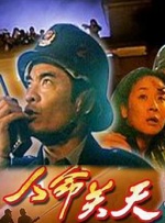 国产高清专区