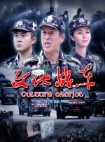 久操资源