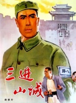 97人洗澡人人澡人人双人