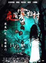 国产深夜福利视频网站在线观看