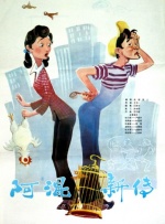美女屁股让人艹