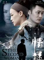 欧美综合天天夜夜久久