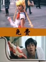 免费–xvideoscom