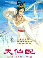 中文字幕日韩视频