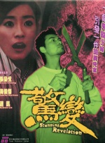 伊人网国产