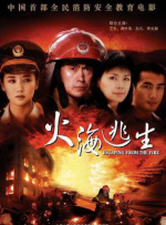 阳光宅男在线高清电影