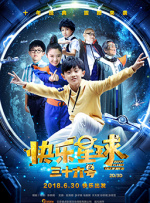 我女朋友的母亲