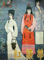 中文字幕亚洲欧美一区二区三区