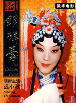 3d fark xxxx genshin