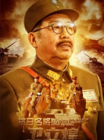 鬼六神算一句定