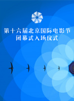 《家访女教师》