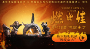 国产黑丝av