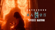 500第一精品巨人品牌导航