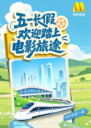 小姐和富妃