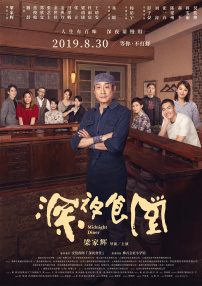 恶魔在身后