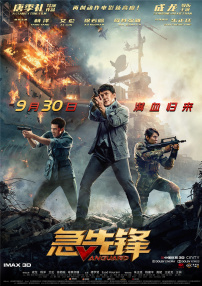 在线精品亚洲