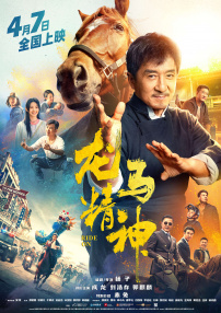 国产午夜免费