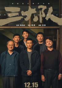 免费观看高清电影大全下载