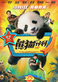 男女羞羞