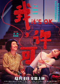 在线国产三级