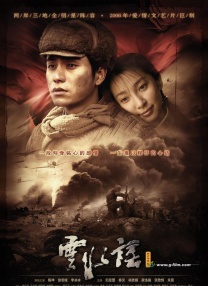 国产成人免费影片在线观看