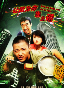 中文字幕欧美在线