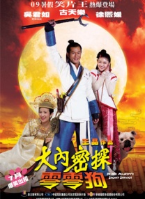 freesexvideos性china