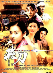 街边的美人图
