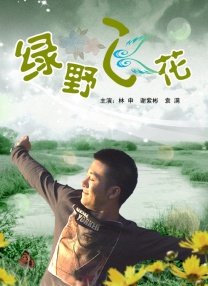 婷婷丁香七月