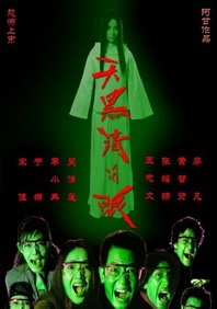 在线观看欧美国产