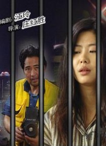 精品三级在线观看