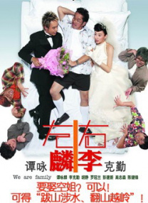 成人直播盒子