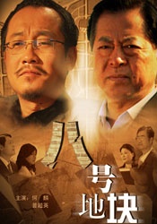 娇妻被别人带去杂交