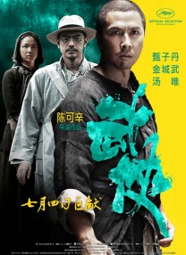 欧美性20hd另类
