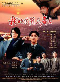 夜夜躁狠狠躁日日躁欧美