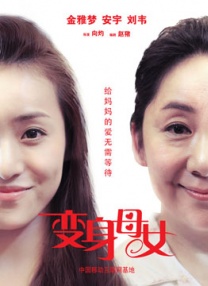 国产精品mv在线观看