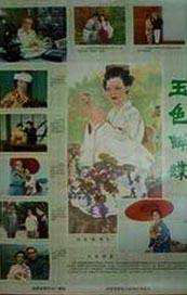 精品国产高清久久久久久小说
