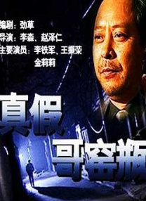 同男男直播间露j直播