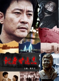 日本久久影视