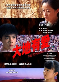 日韩精品欧美激情亚洲综合
