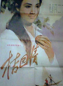 萌白酱h视频