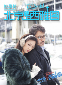 恋爱约会会所