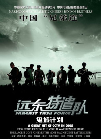 久久老色鬼天天综合网观看