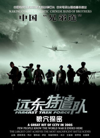 日韩中文在线视频